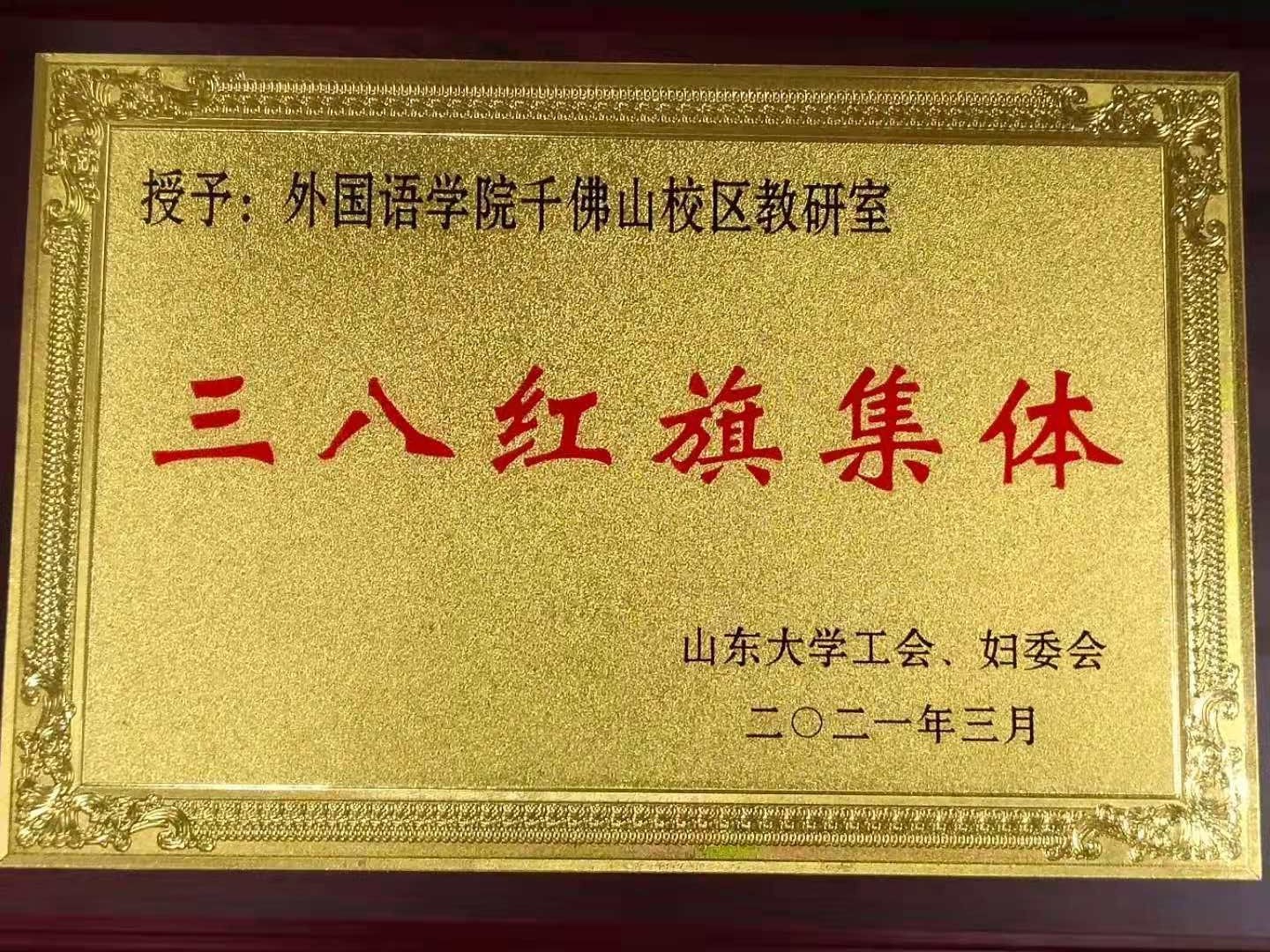 世俱杯中国有限公司官网