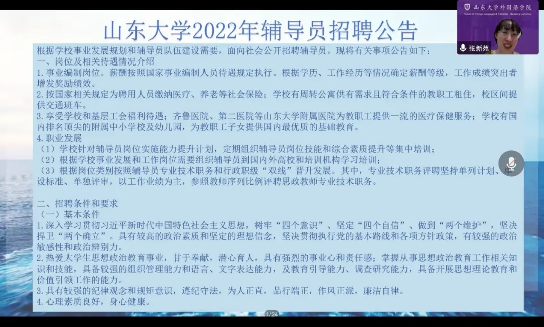 世俱杯中国有限公司官网