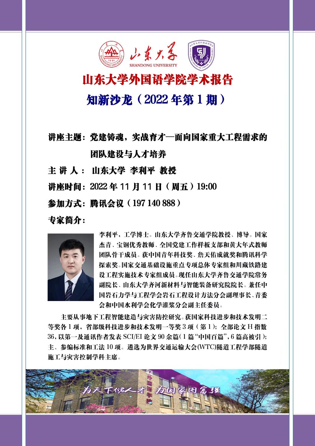 世俱杯中国有限公司官网
