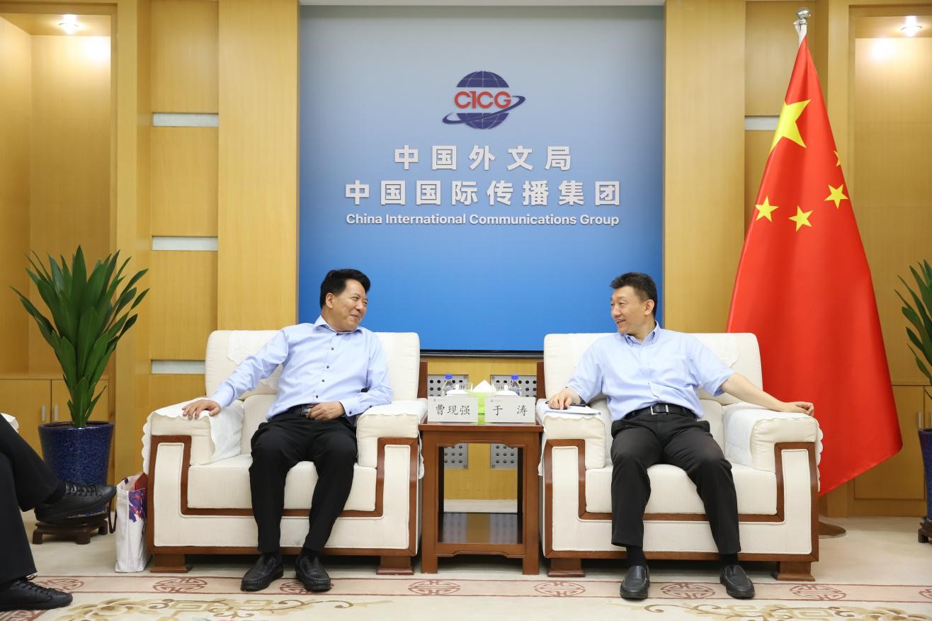 世俱杯中国有限公司官网