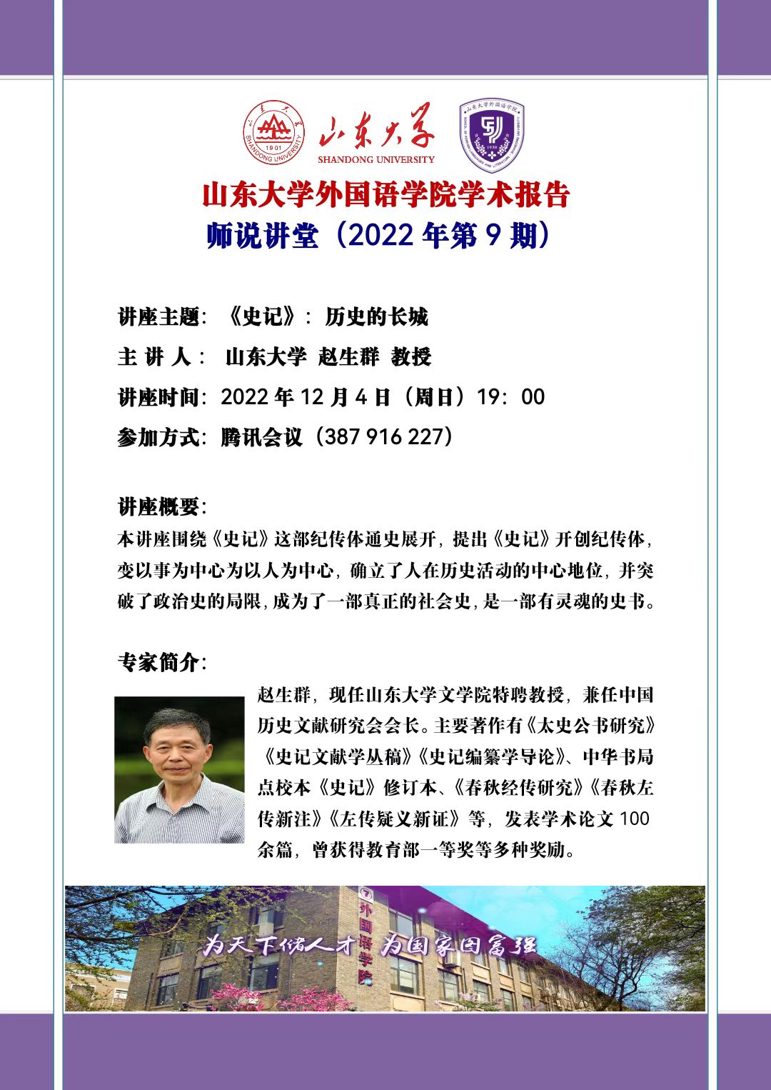 世俱杯中国有限公司官网
