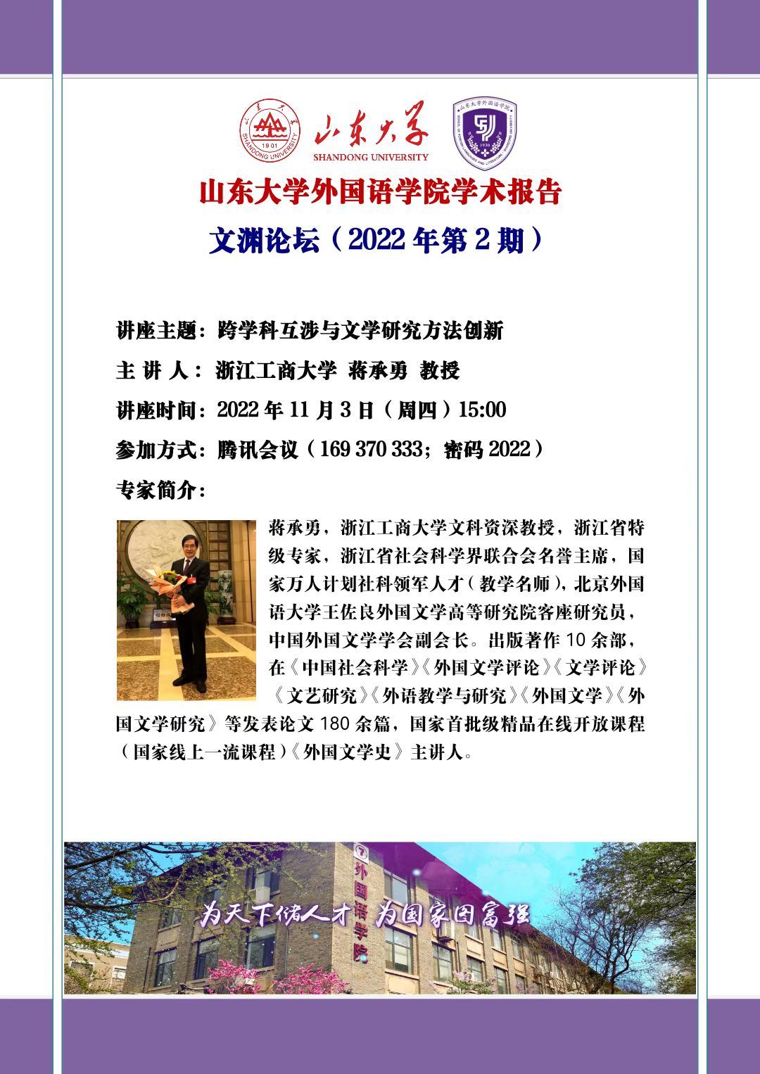世俱杯中国有限公司官网