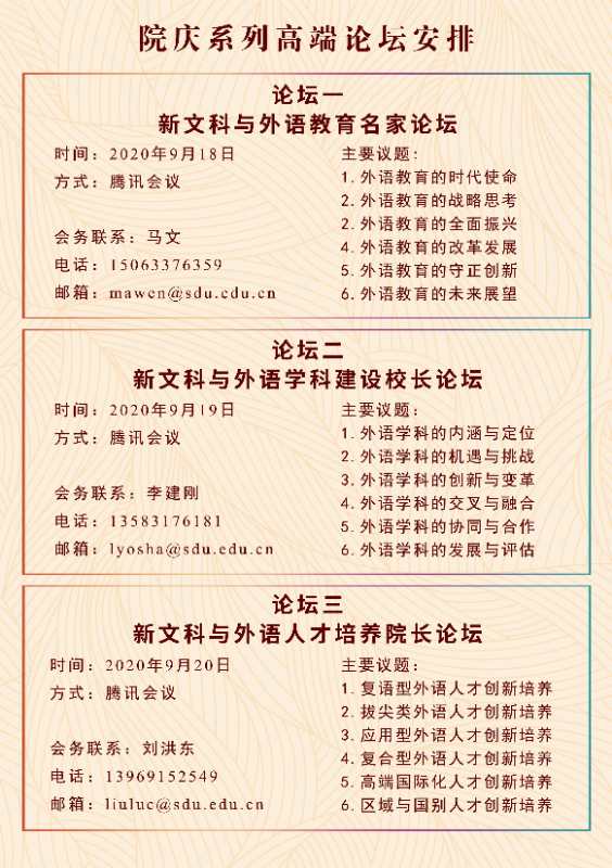 世俱杯中国有限公司官网