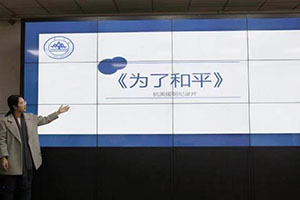 世俱杯中国有限公司官网