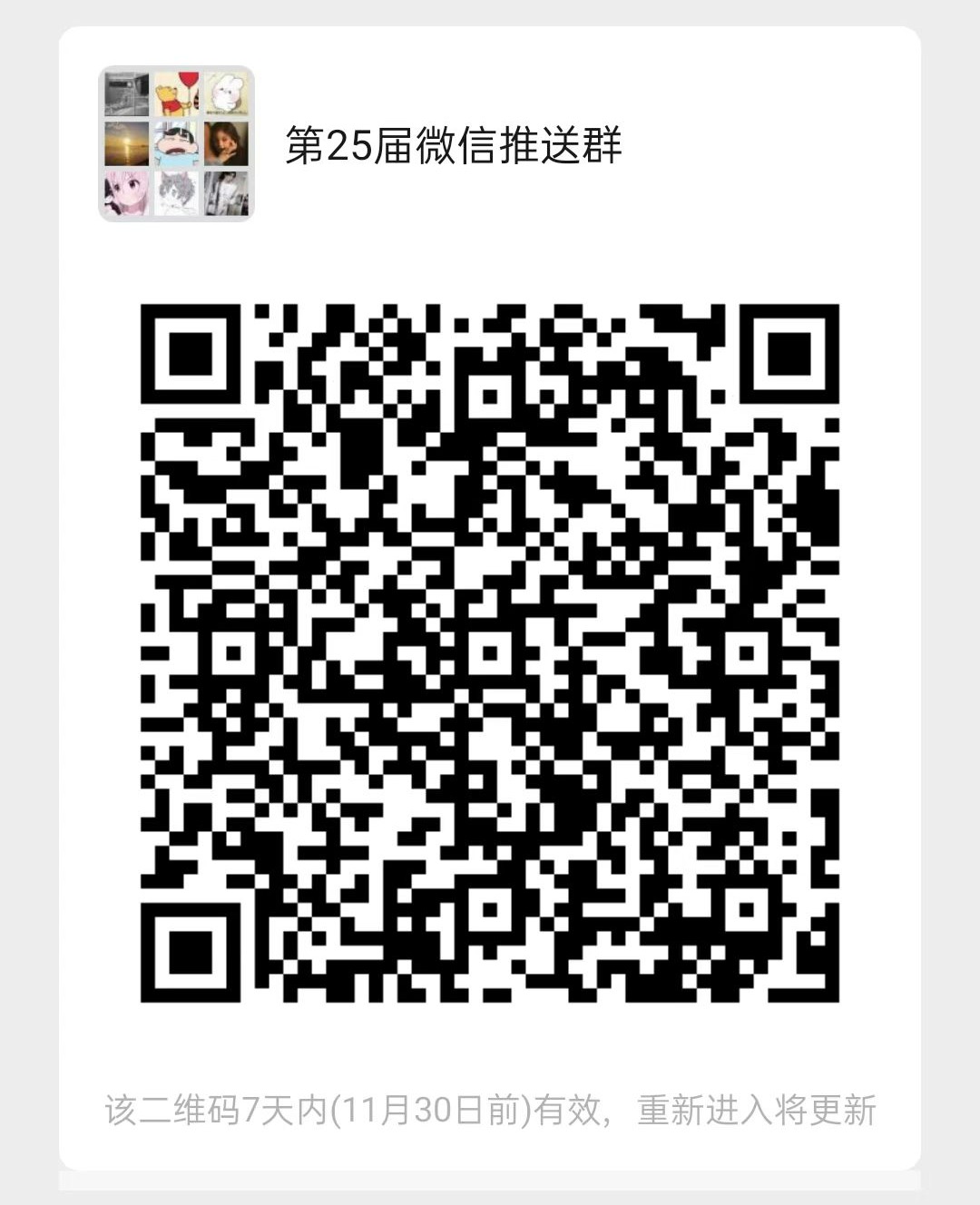 世俱杯中国有限公司官网