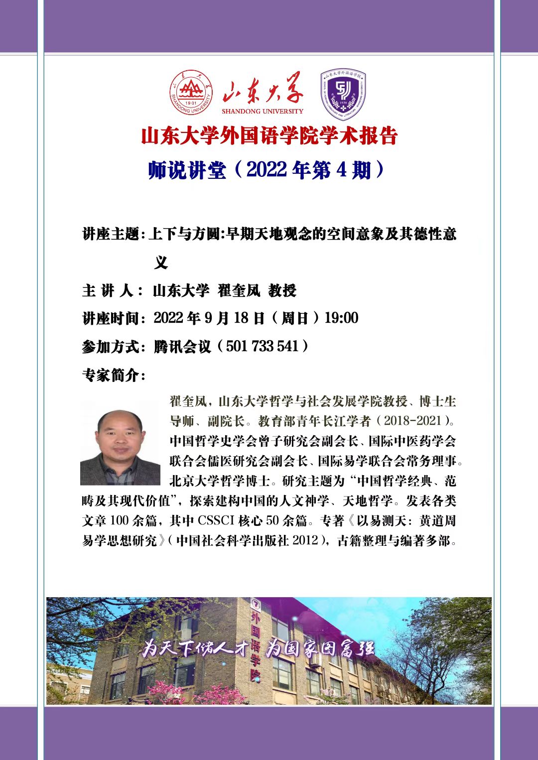 世俱杯中国有限公司官网