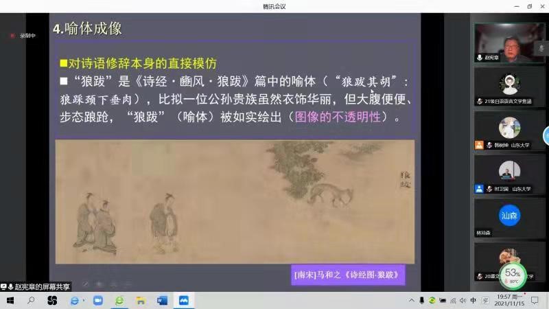 世俱杯中国有限公司官网