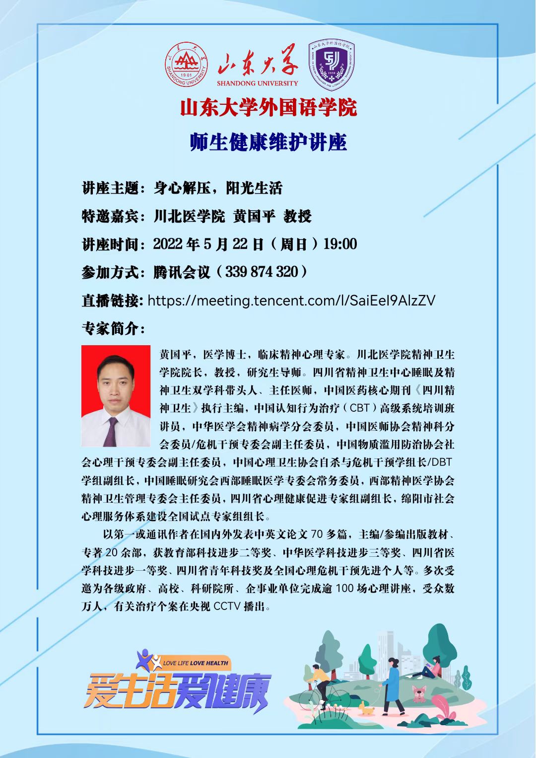 世俱杯中国有限公司官网