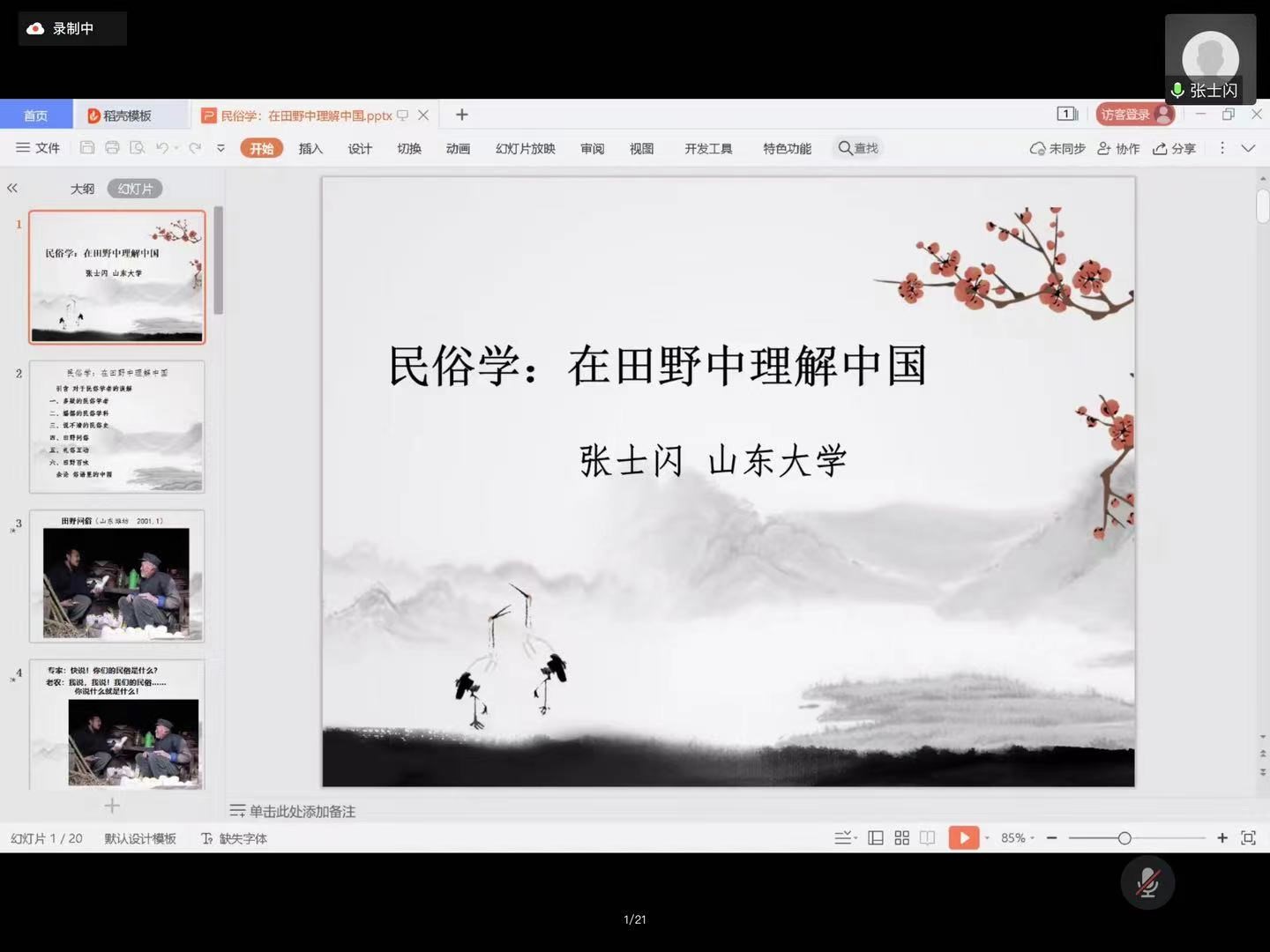 世俱杯中国有限公司官网