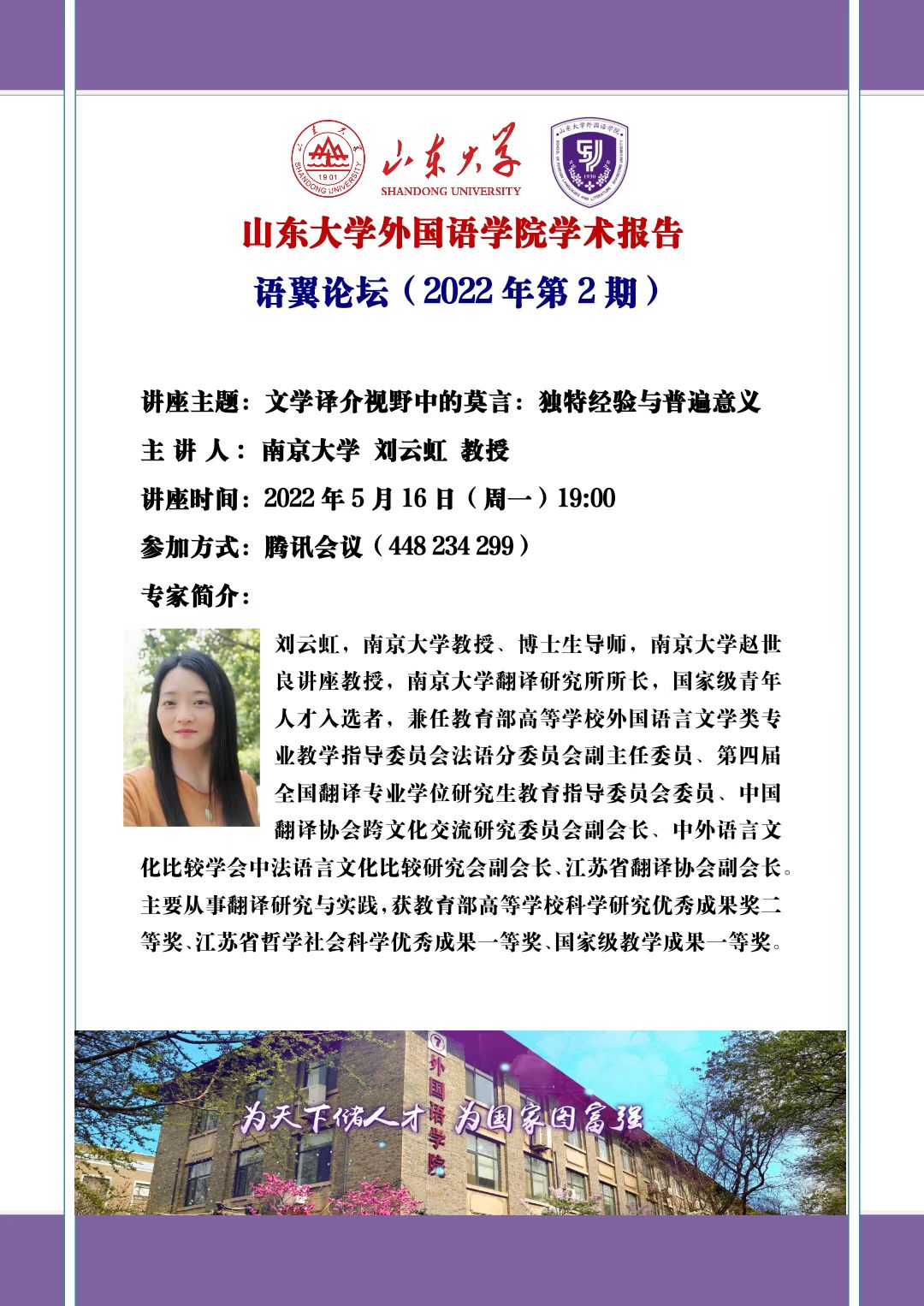 世俱杯中国有限公司官网
