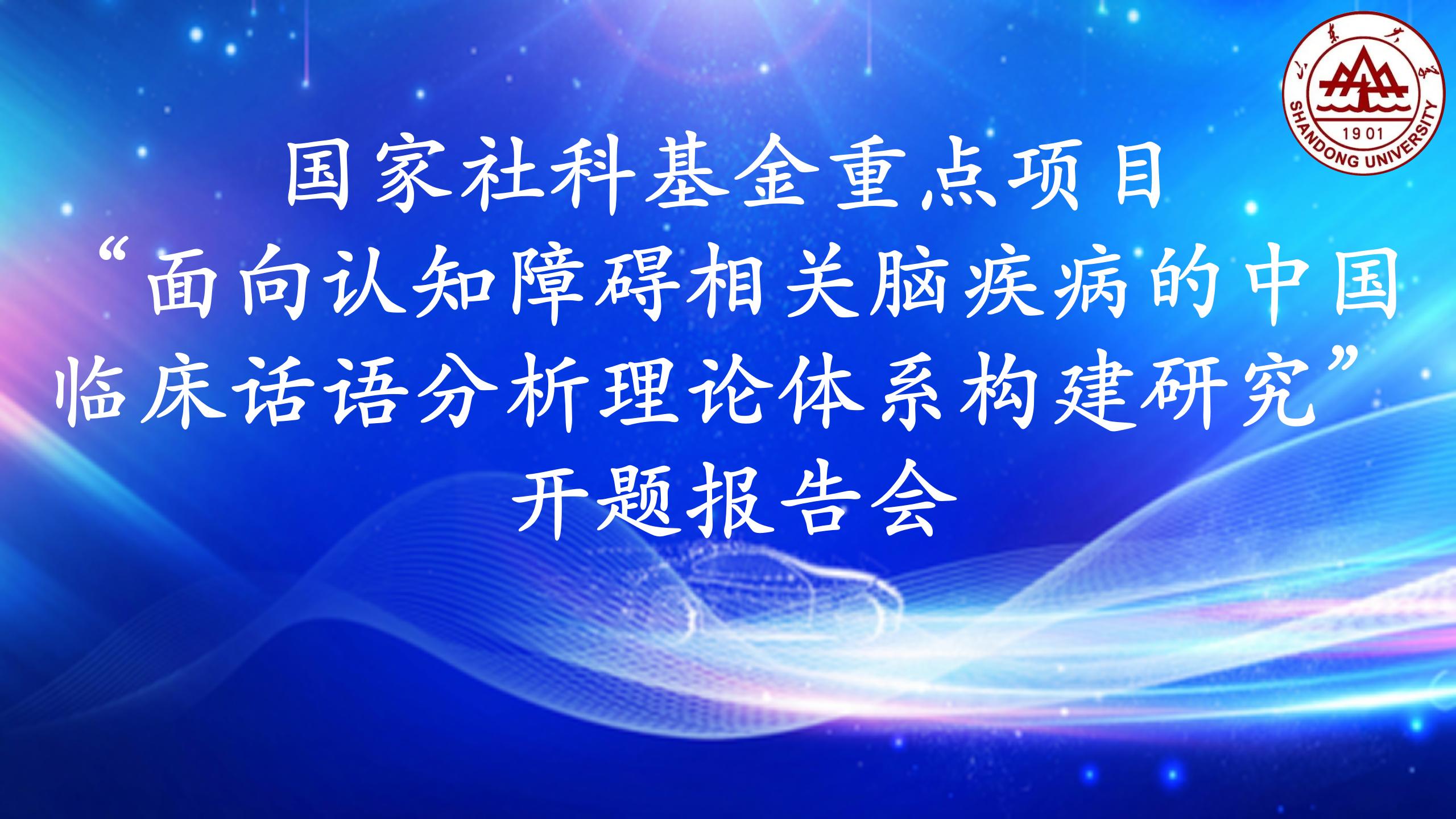 世俱杯中国有限公司官网