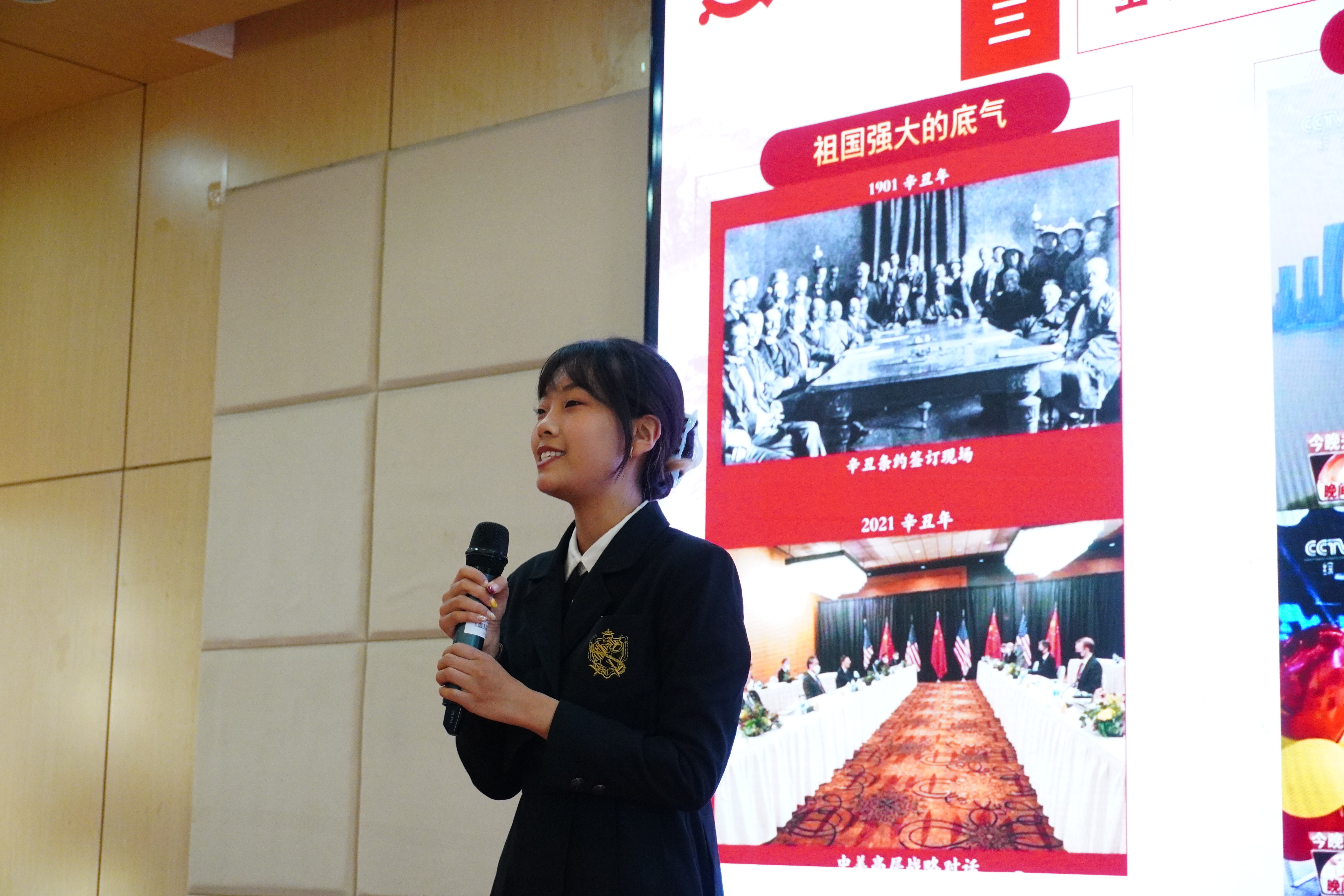 世俱杯中国有限公司官网
