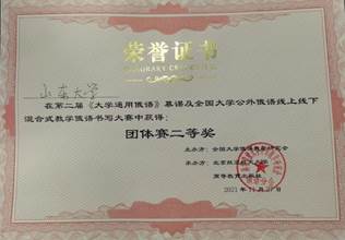 世俱杯中国有限公司官网