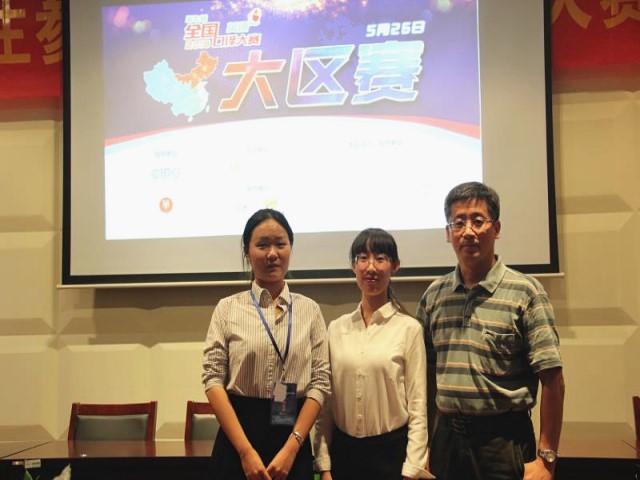 世俱杯中国有限公司官网