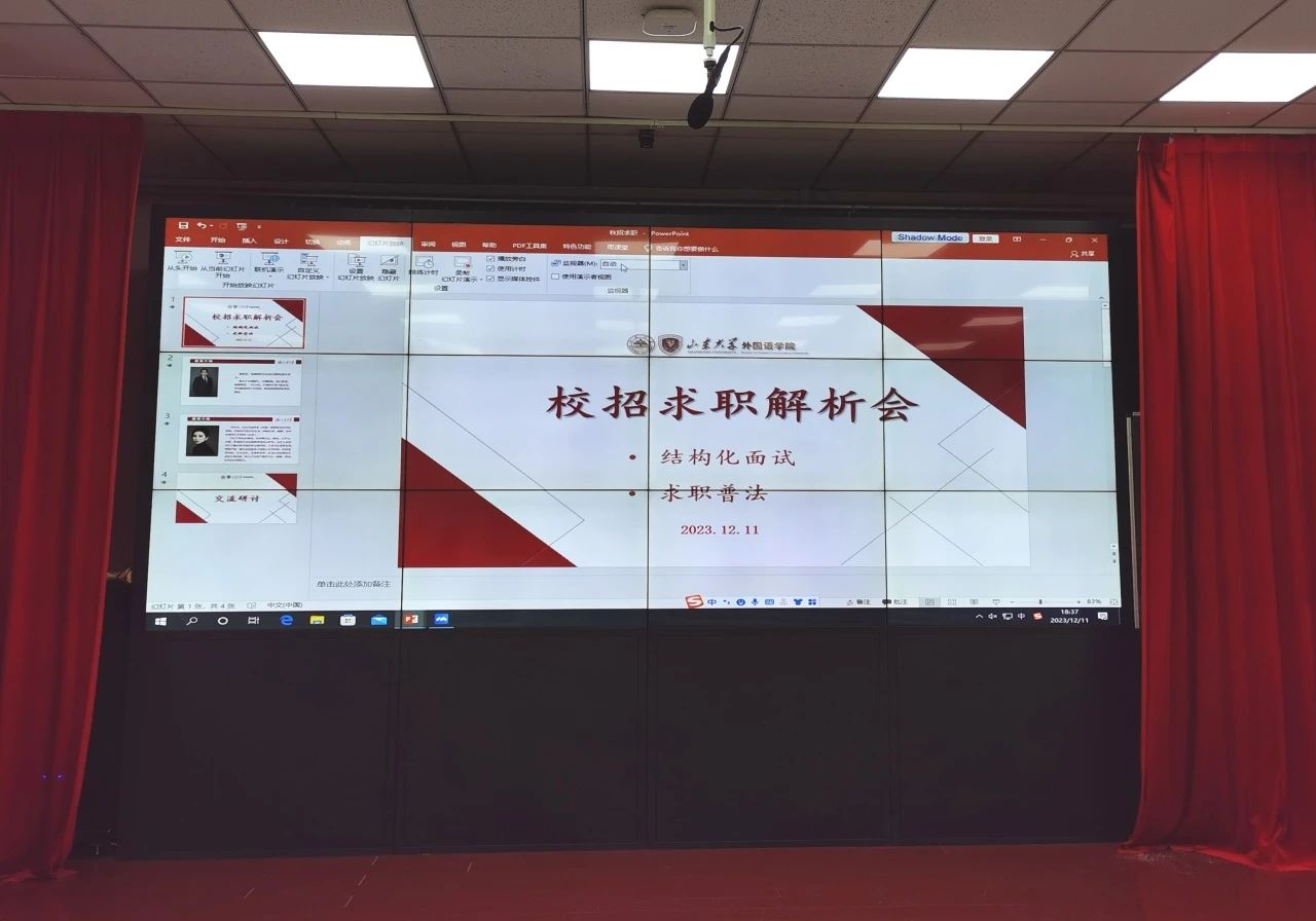 世俱杯中国有限公司官网
