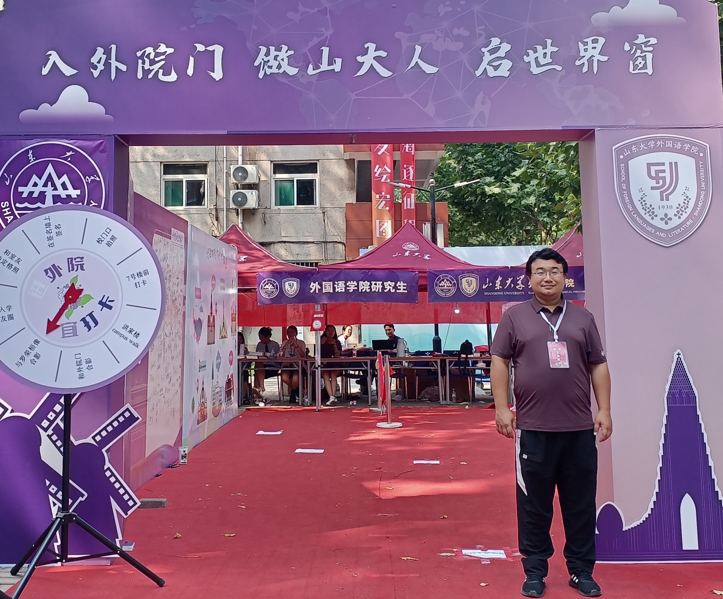 世俱杯中国有限公司官网