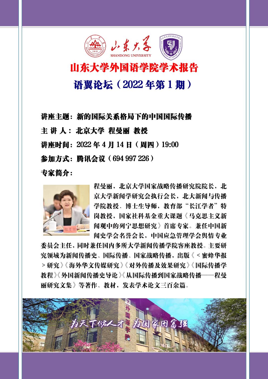 世俱杯中国有限公司官网