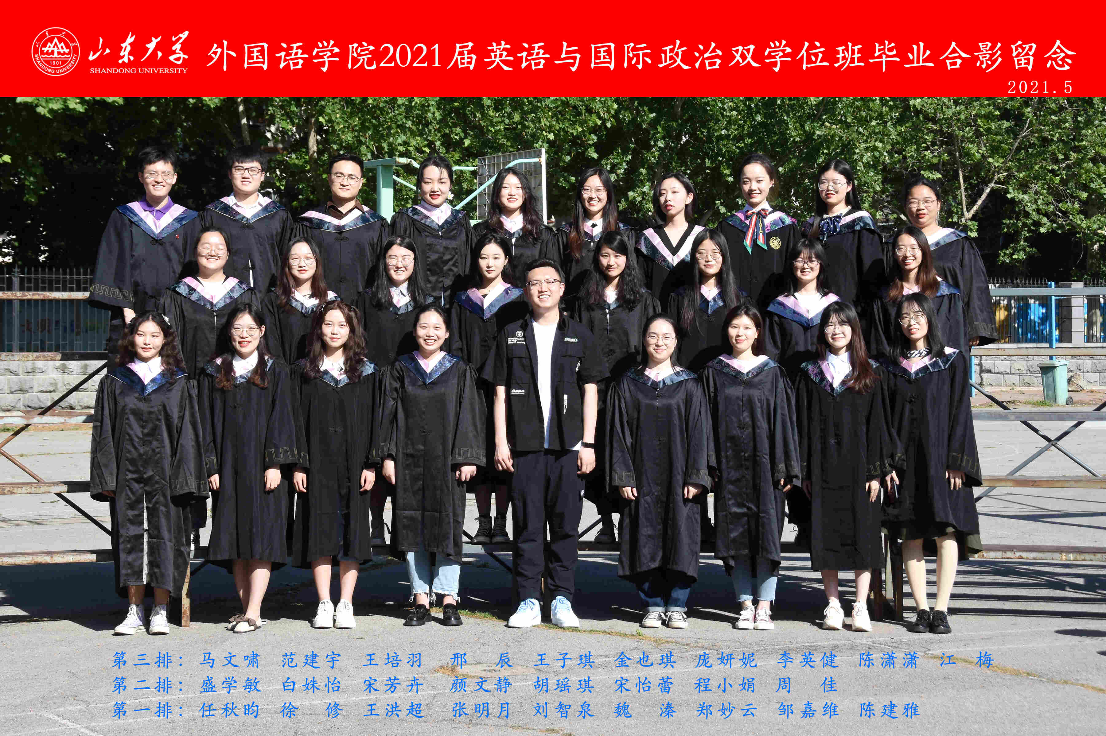 世俱杯中国有限公司官网