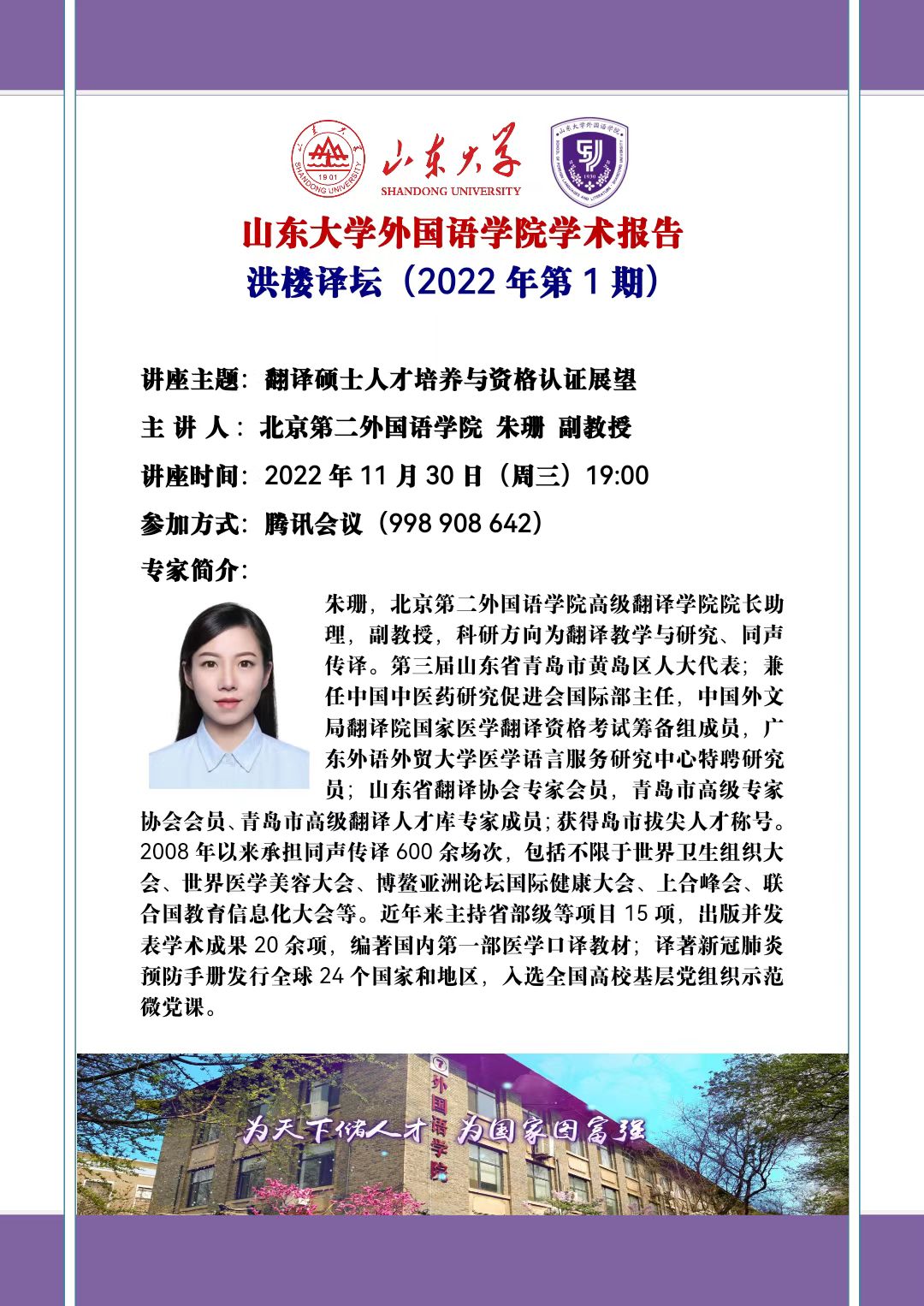 世俱杯中国有限公司官网