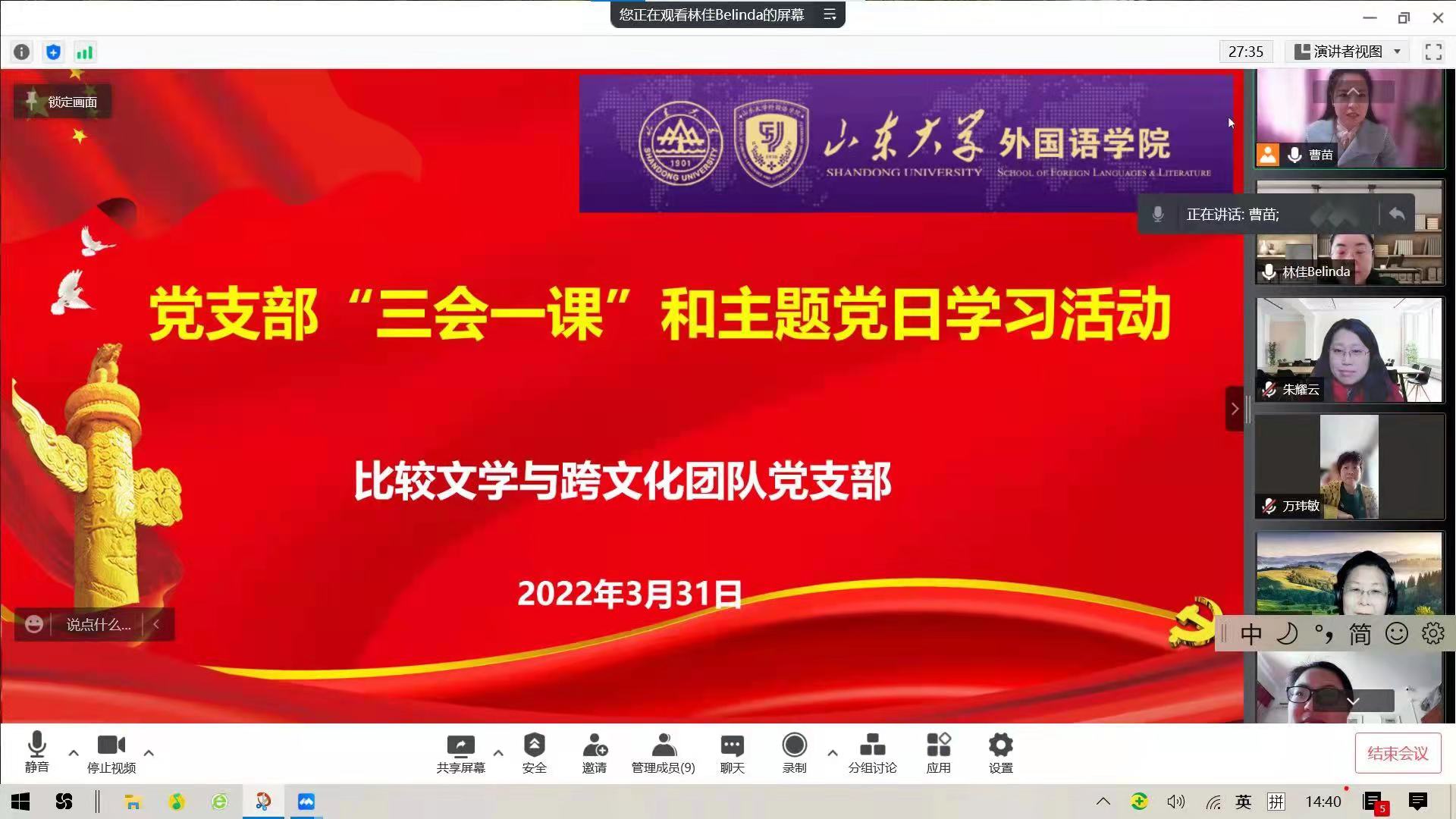 世俱杯中国有限公司官网