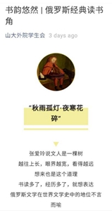 太阳成集团tyc234cc古天乐