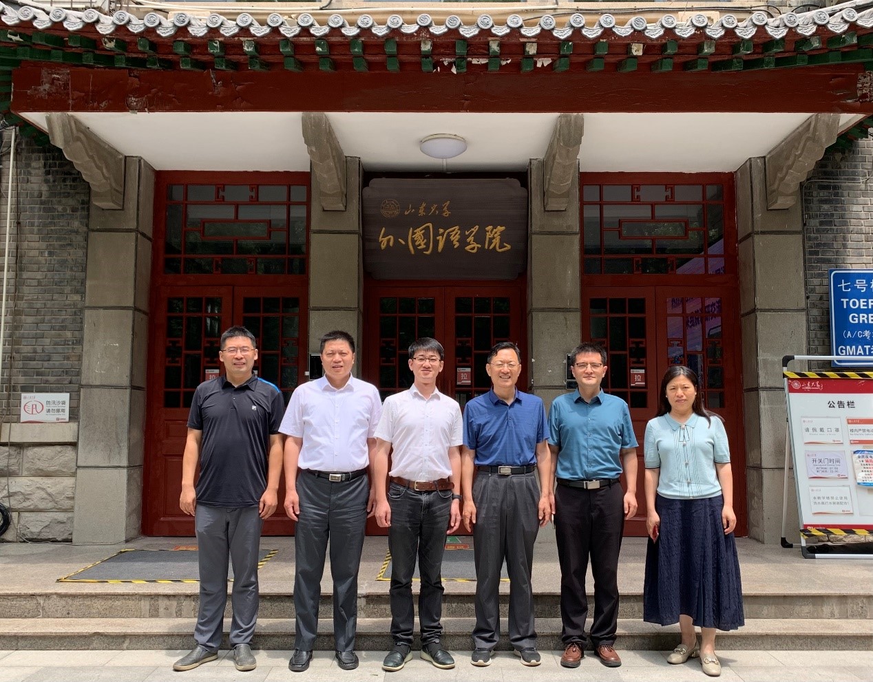 世俱杯中国有限公司官网