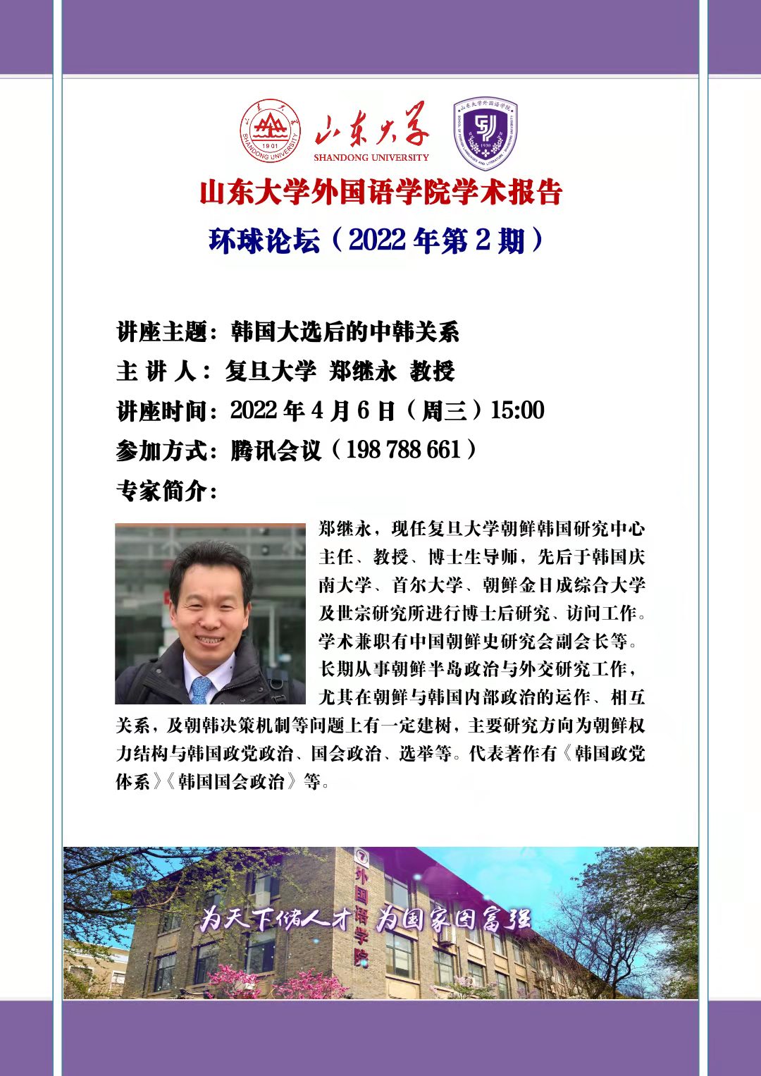 世俱杯中国有限公司官网