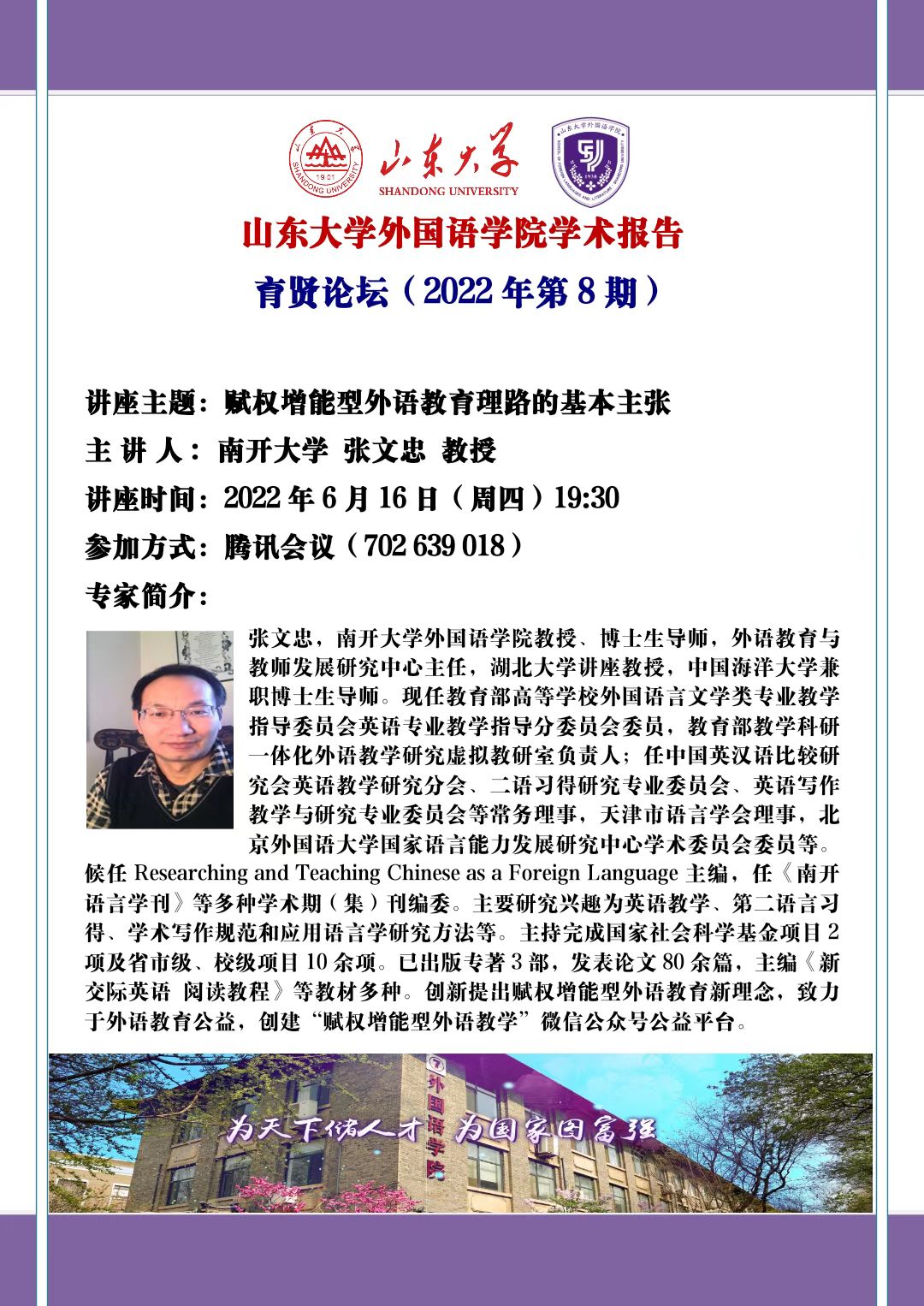 世俱杯中国有限公司官网