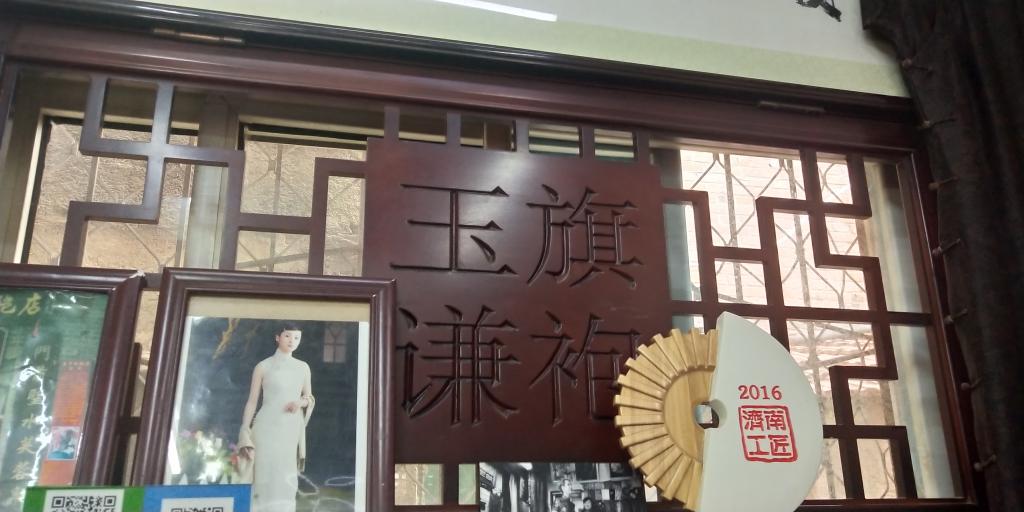 世俱杯中国有限公司官网