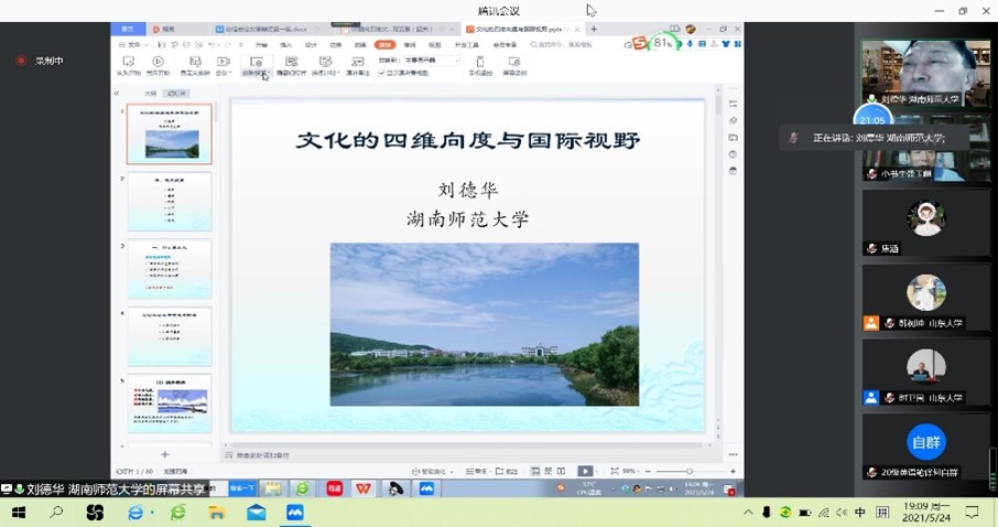 世俱杯中国有限公司官网