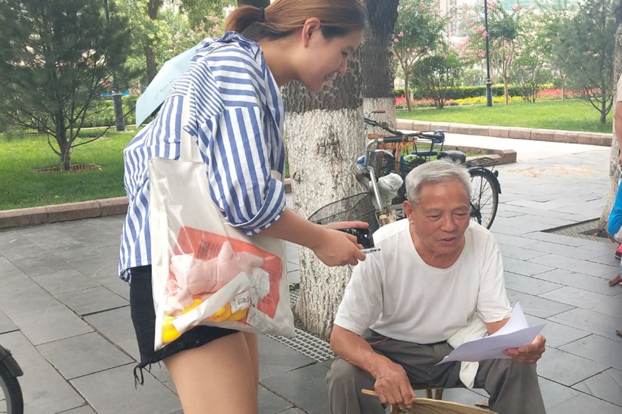 世俱杯中国有限公司官网