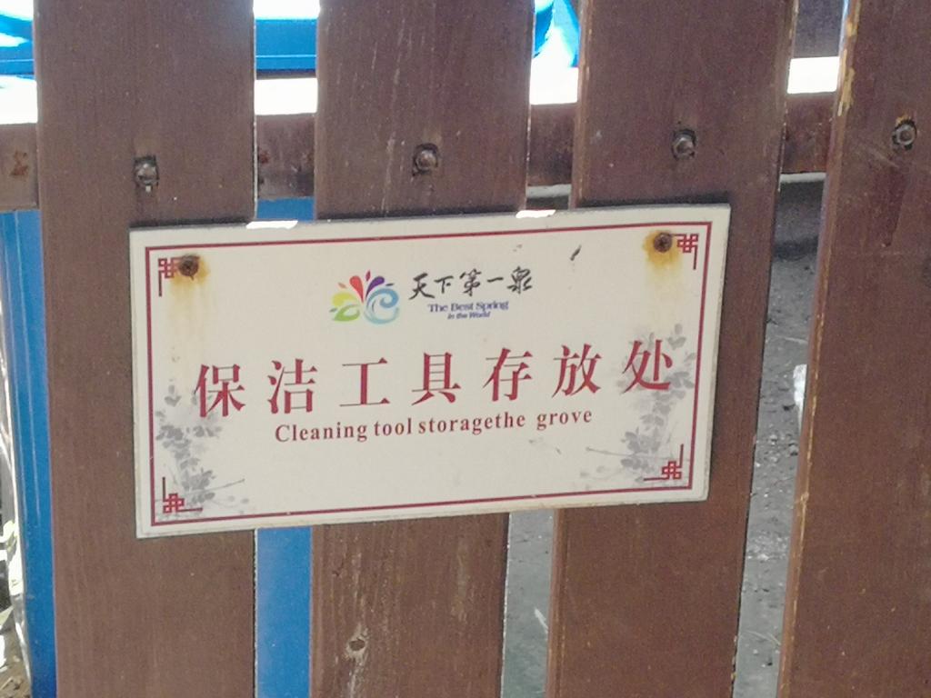 世俱杯中国有限公司官网
