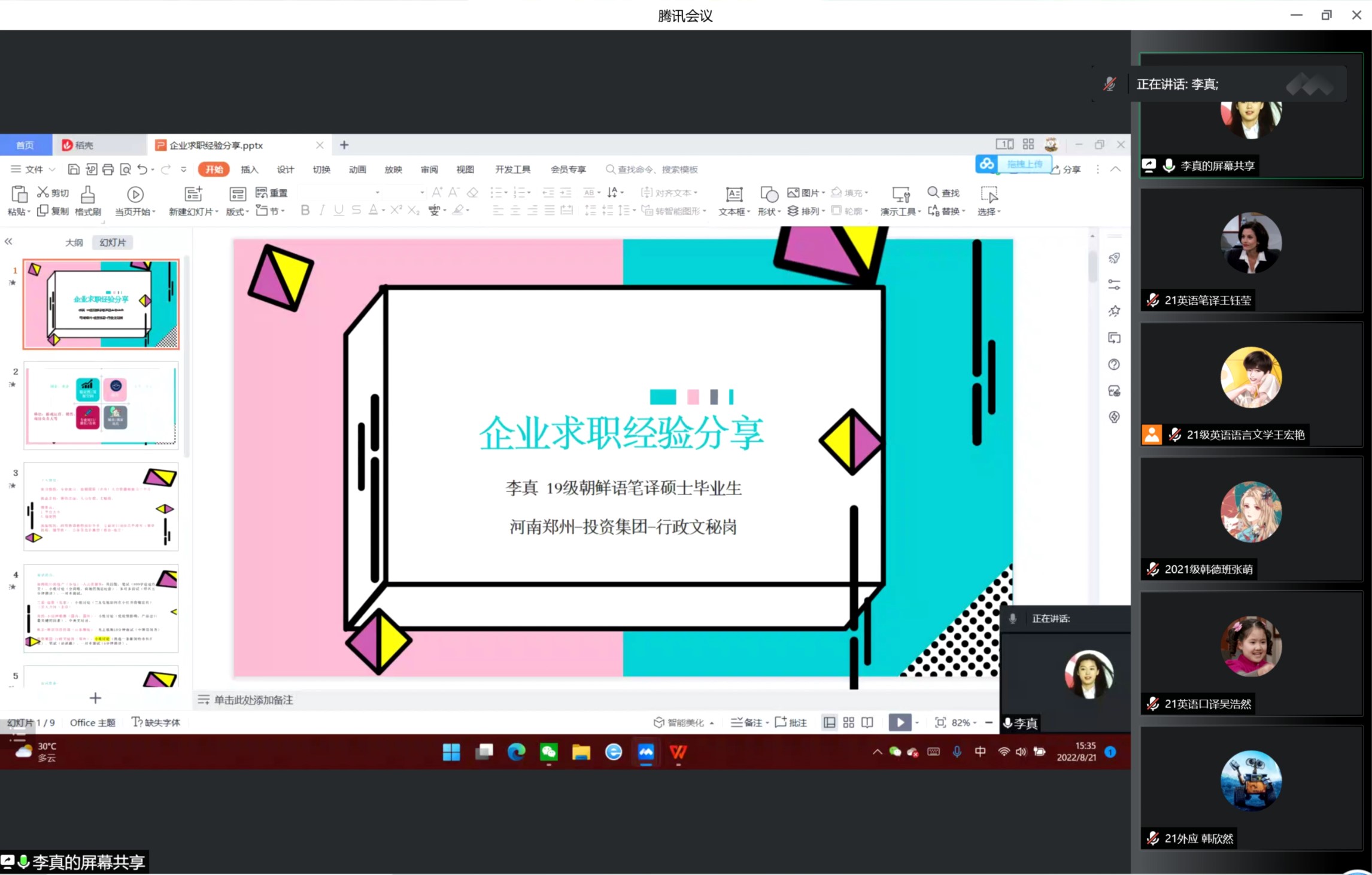 世俱杯中国有限公司官网