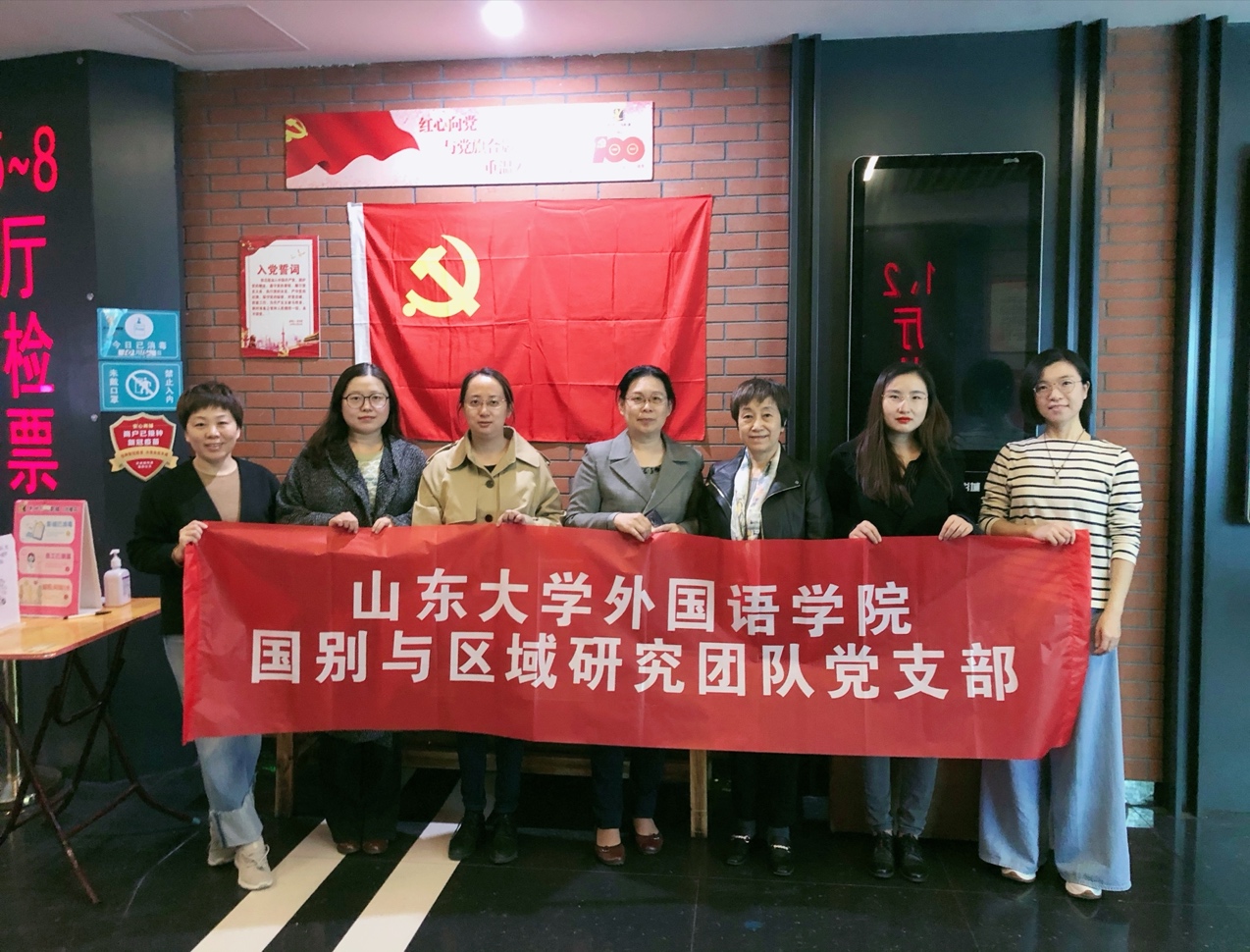 世俱杯中国有限公司官网