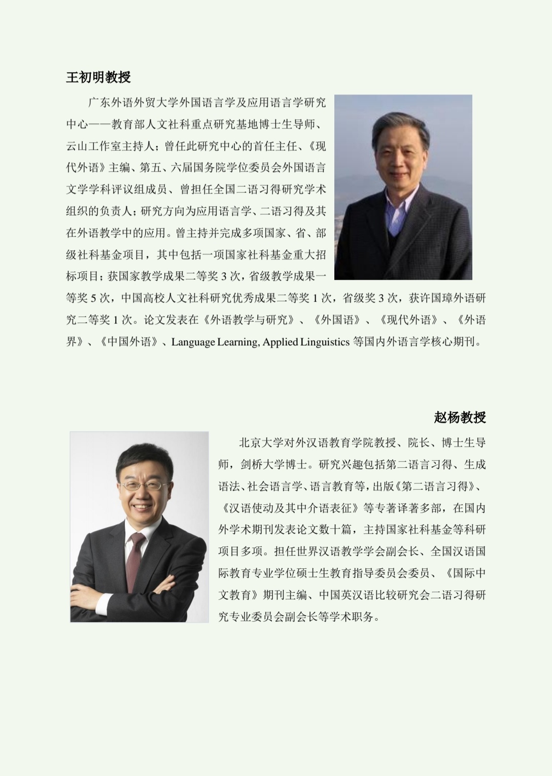 世俱杯中国有限公司官网