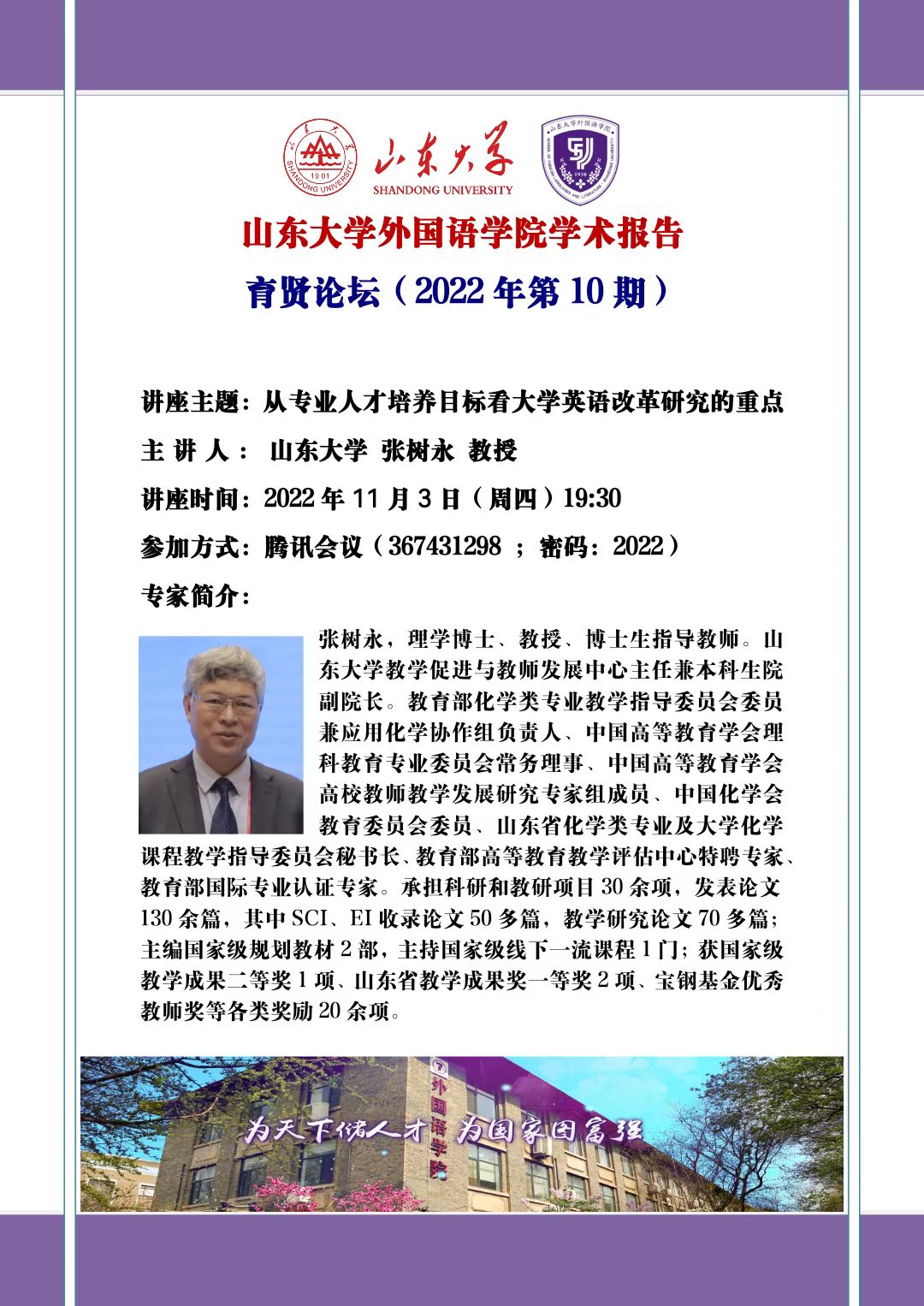 世俱杯中国有限公司官网