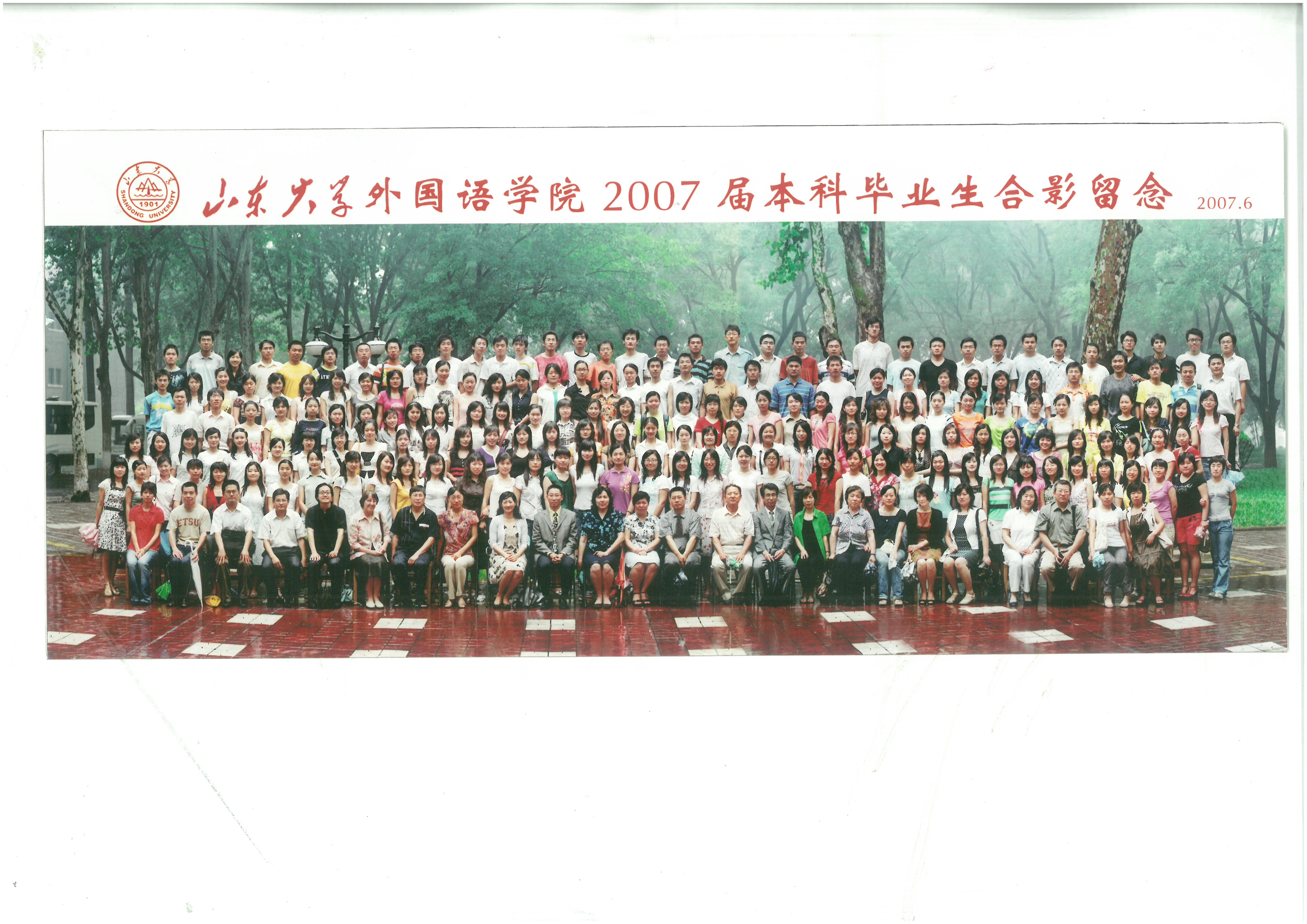 世俱杯中国有限公司官网