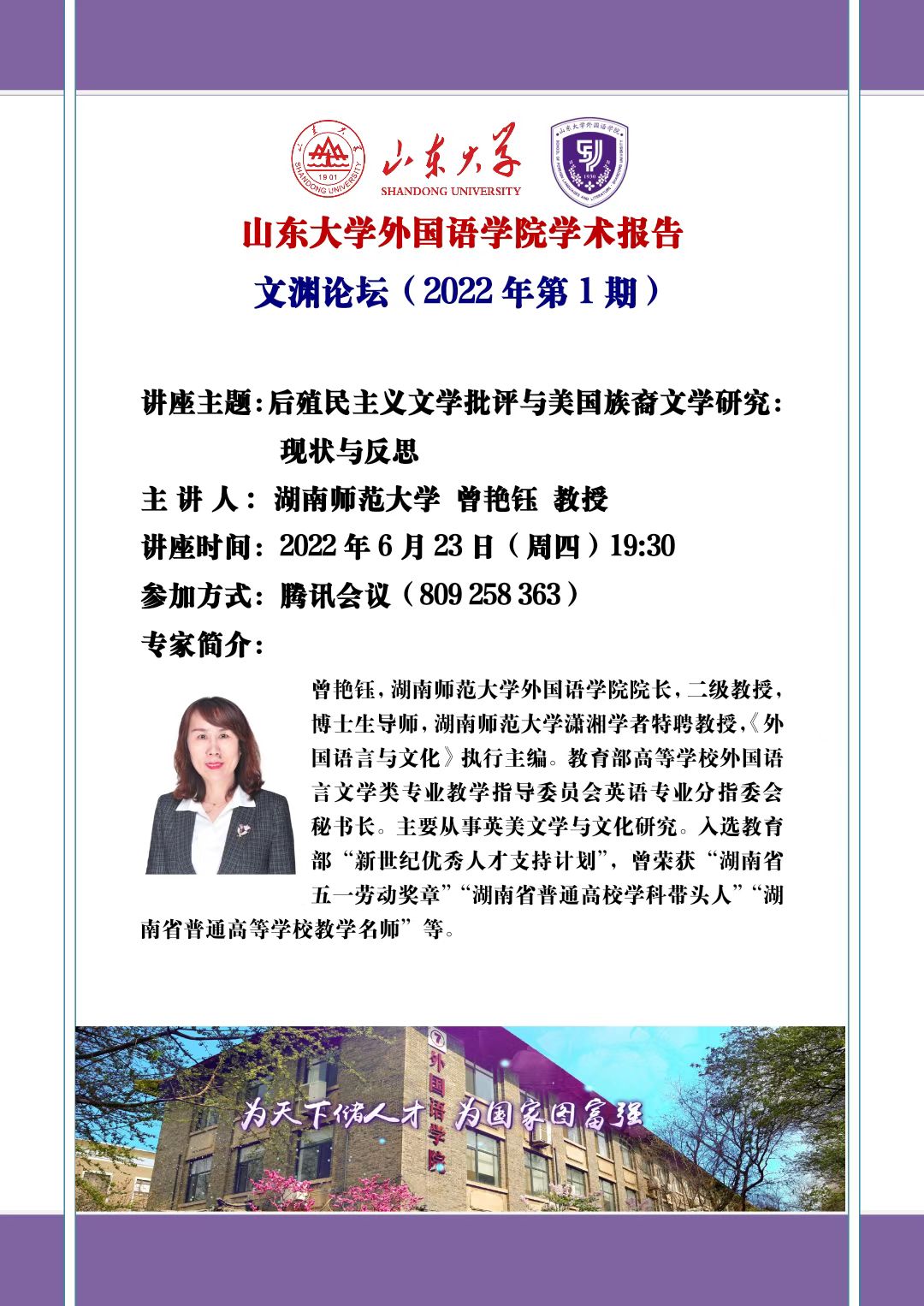 世俱杯中国有限公司官网