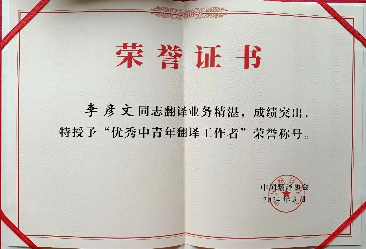 世俱杯中国有限公司官网