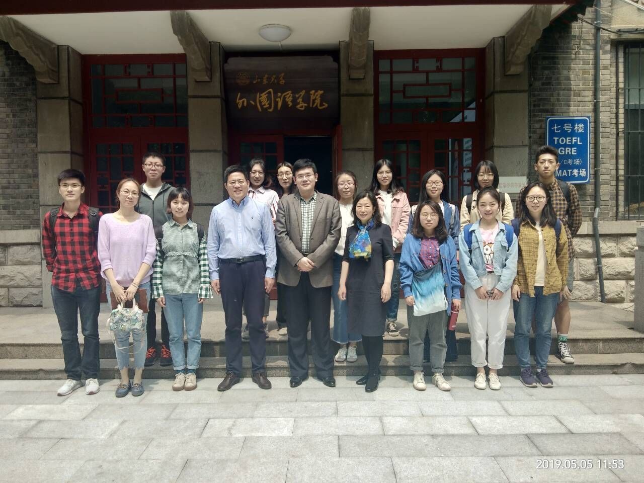 世俱杯中国有限公司官网