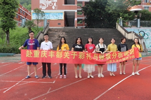 世俱杯中国有限公司官网
