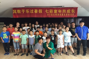 世俱杯中国有限公司官网