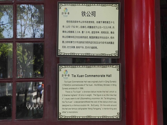 世俱杯中国有限公司官网