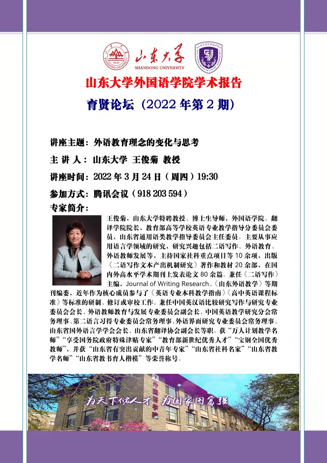 世俱杯中国有限公司官网