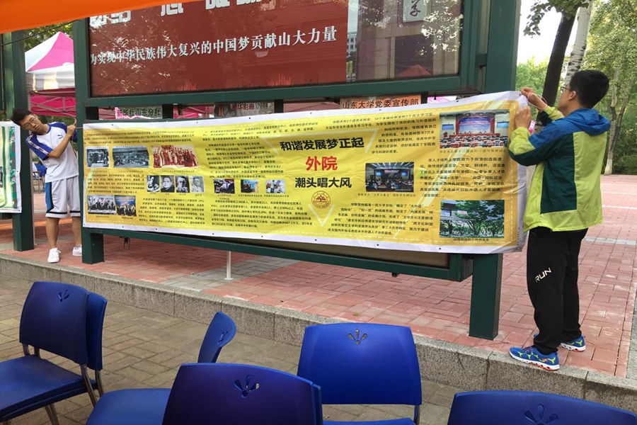 世俱杯中国有限公司官网