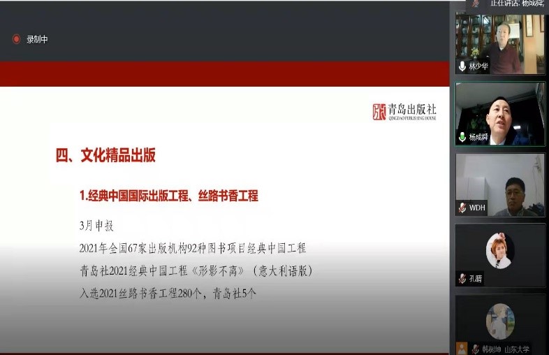 世俱杯中国有限公司官网