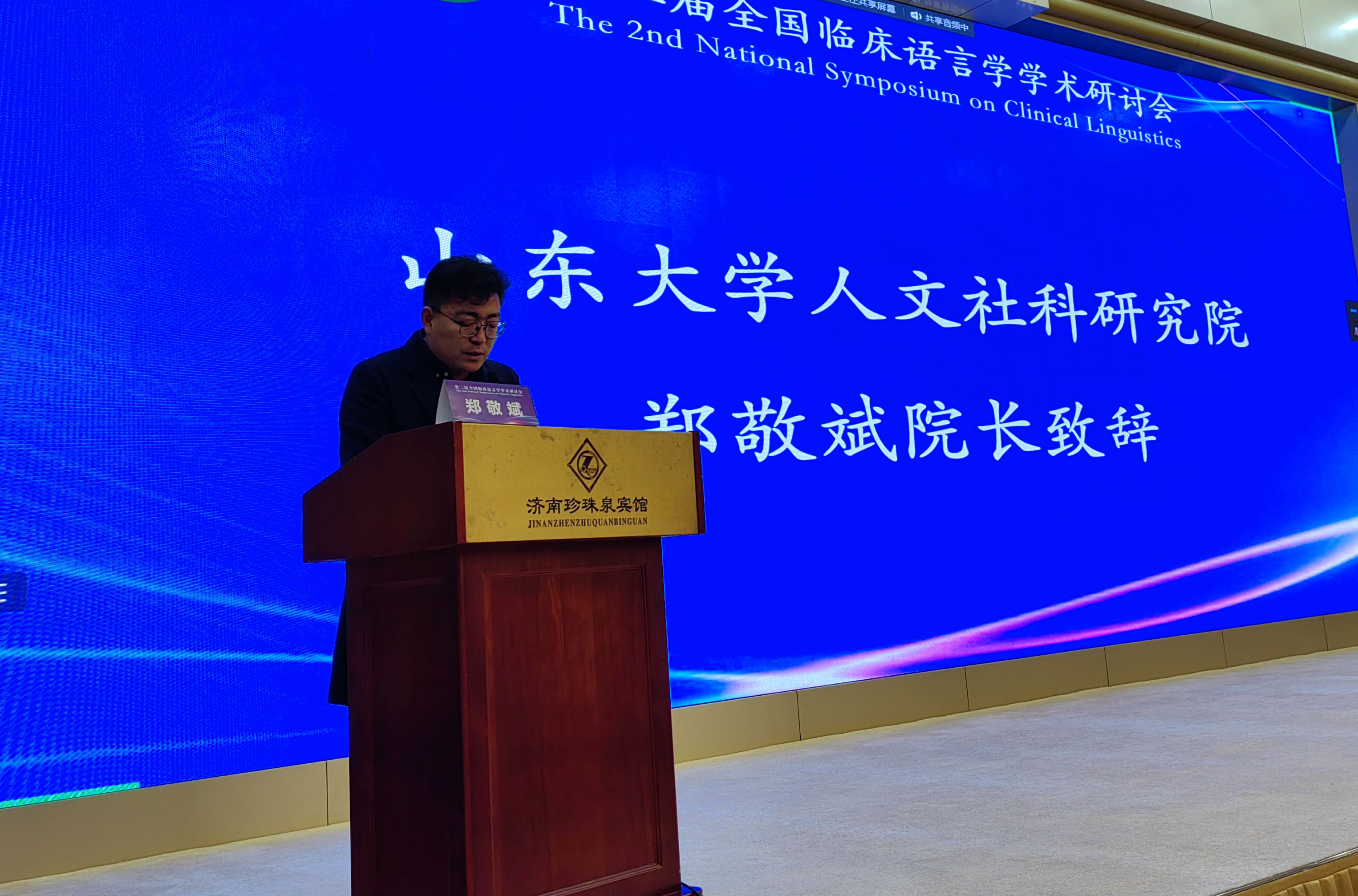 世俱杯中国有限公司官网