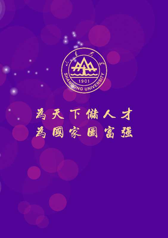 世俱杯中国有限公司官网