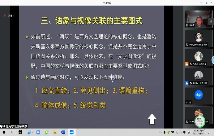 世俱杯中国有限公司官网