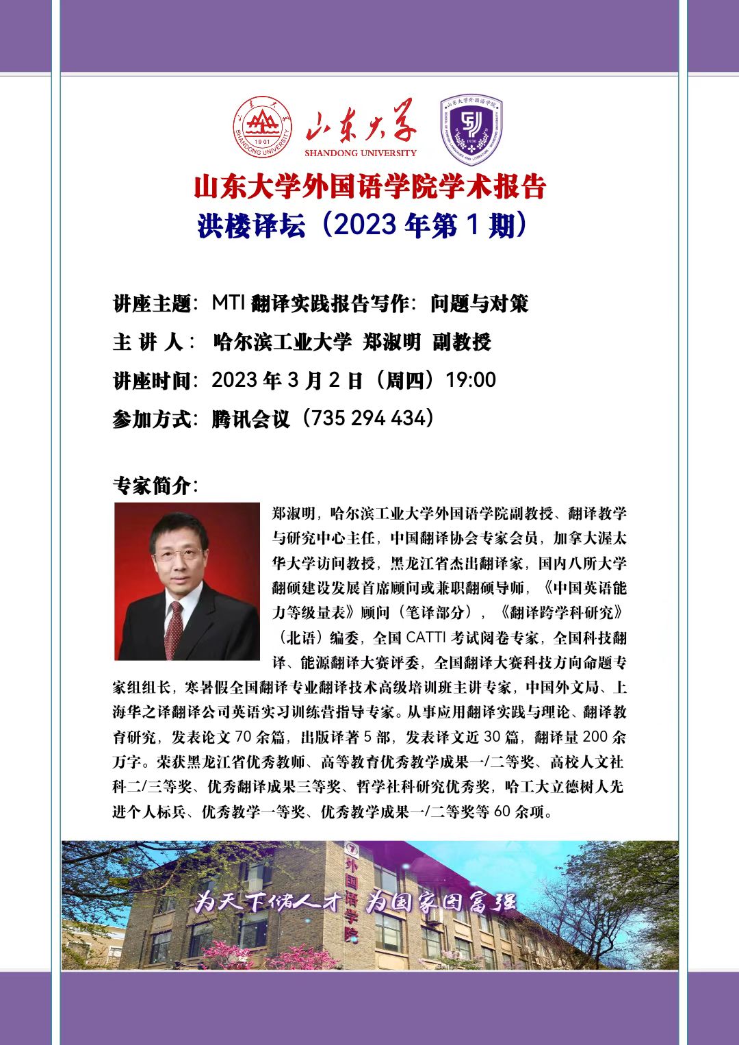 世俱杯中国有限公司官网